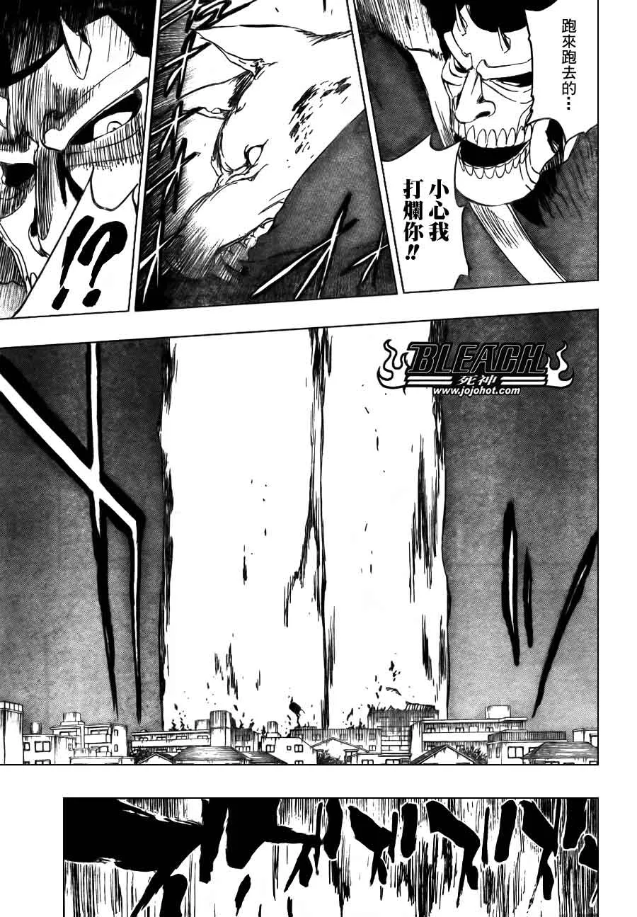 第373话 第11页