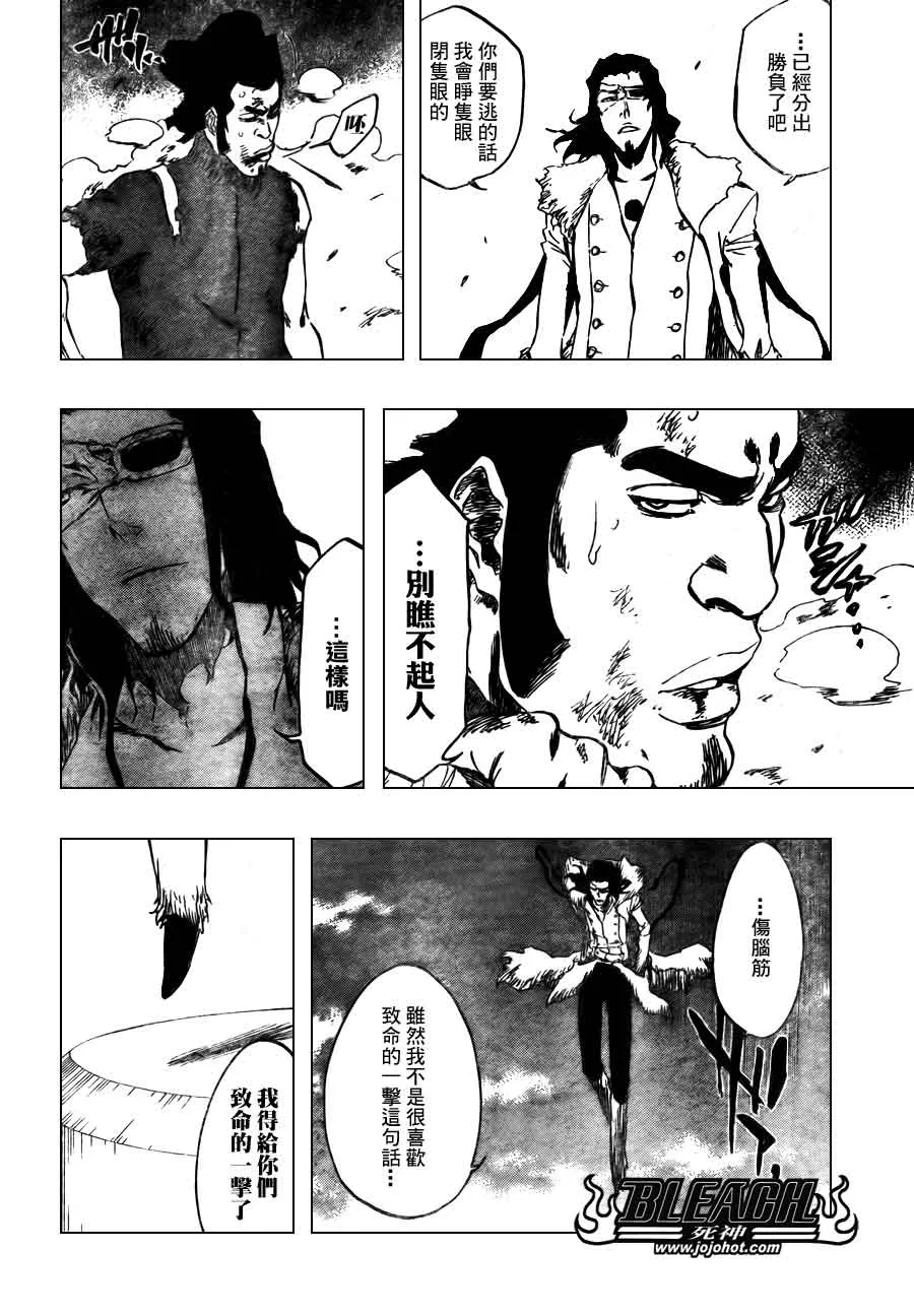 第373话 第16页