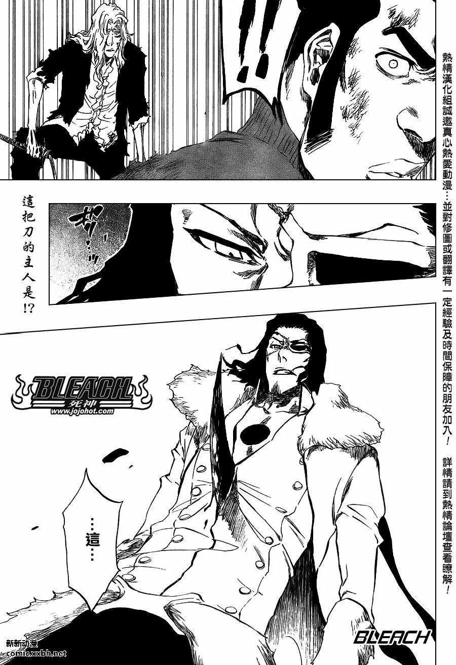 第374话 第1页