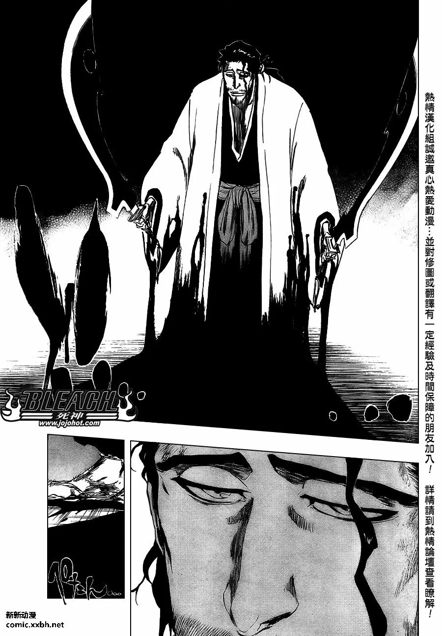 第374话 第3页