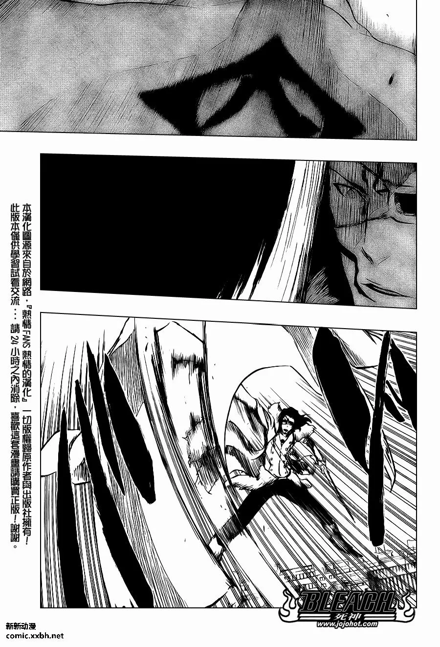 第374话 第17页
