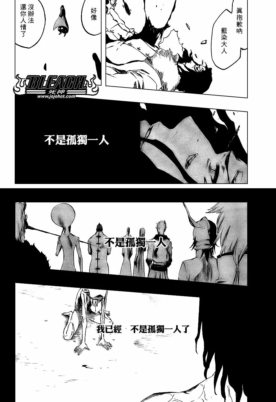 第375话 第9页
