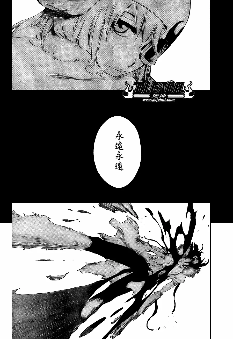 第375话 第11页