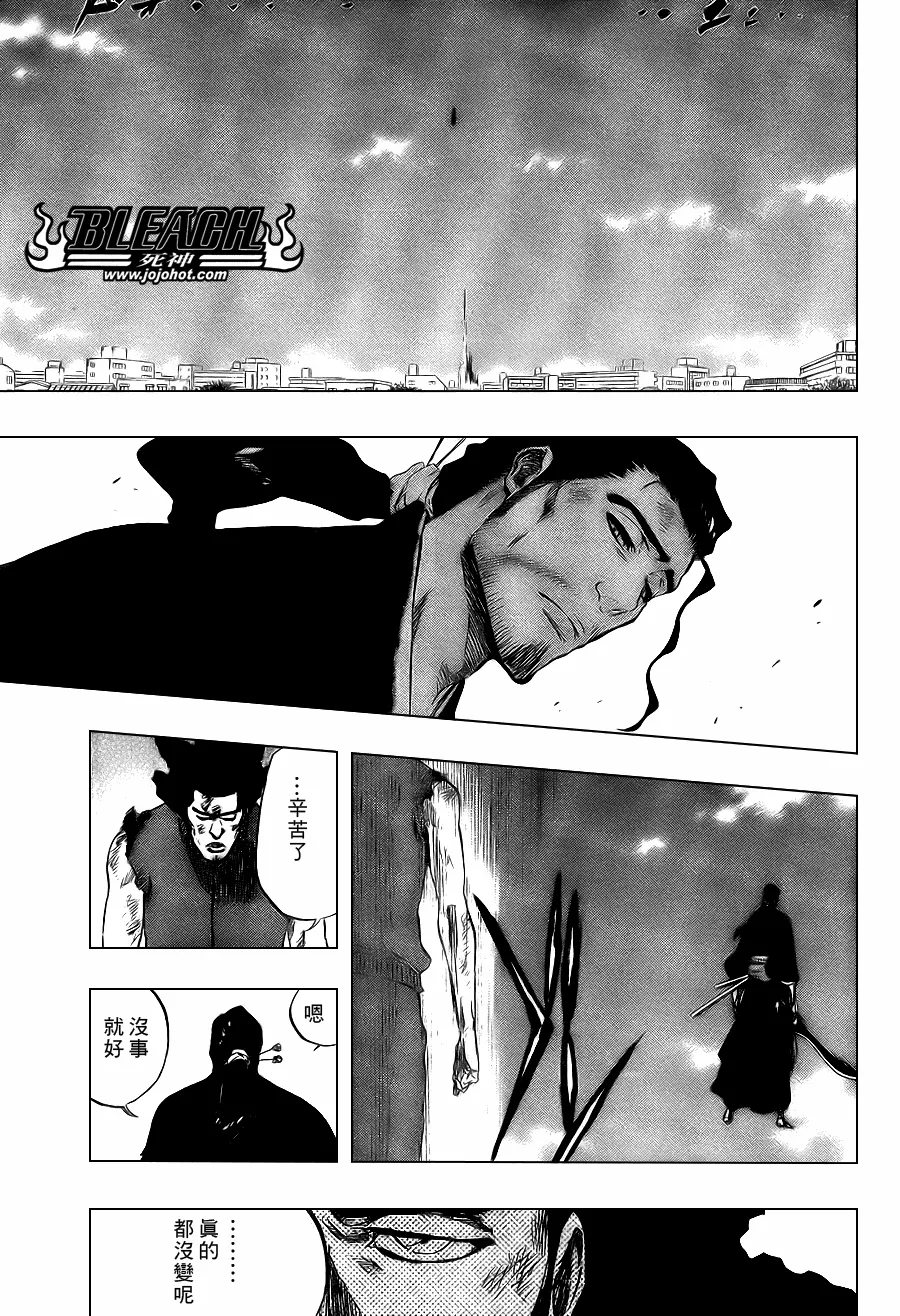 第375话 第12页