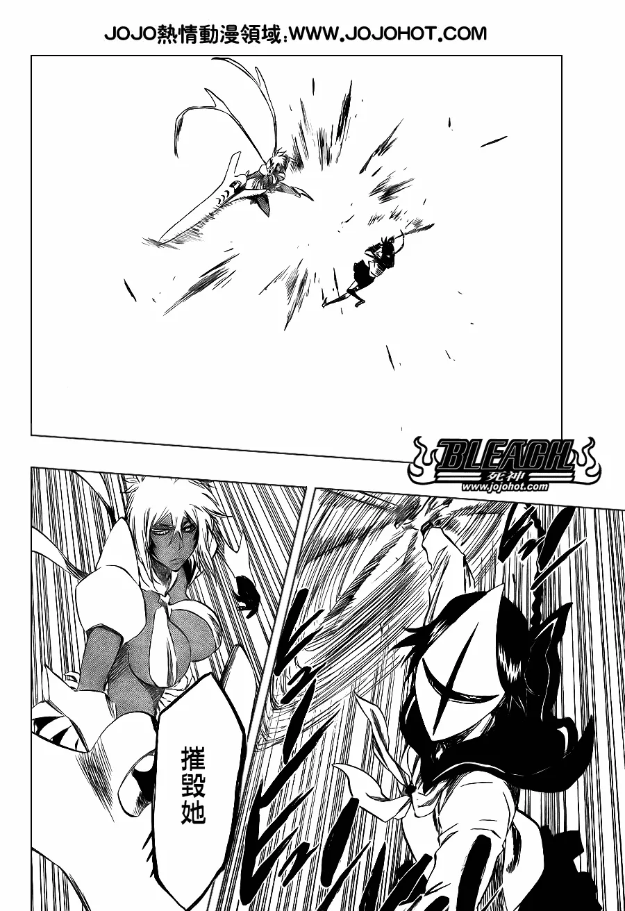 第375话 第15页