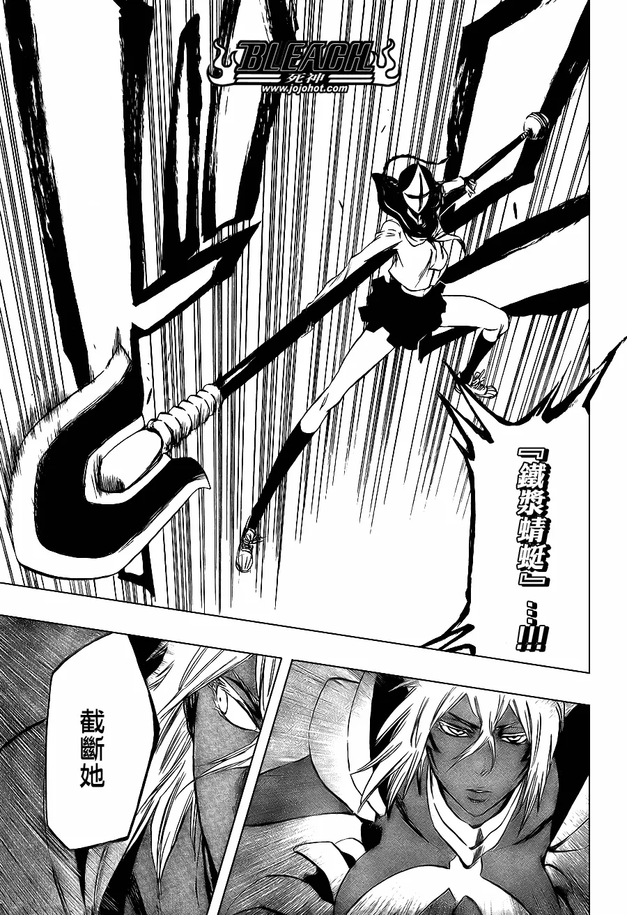 第375话 第16页