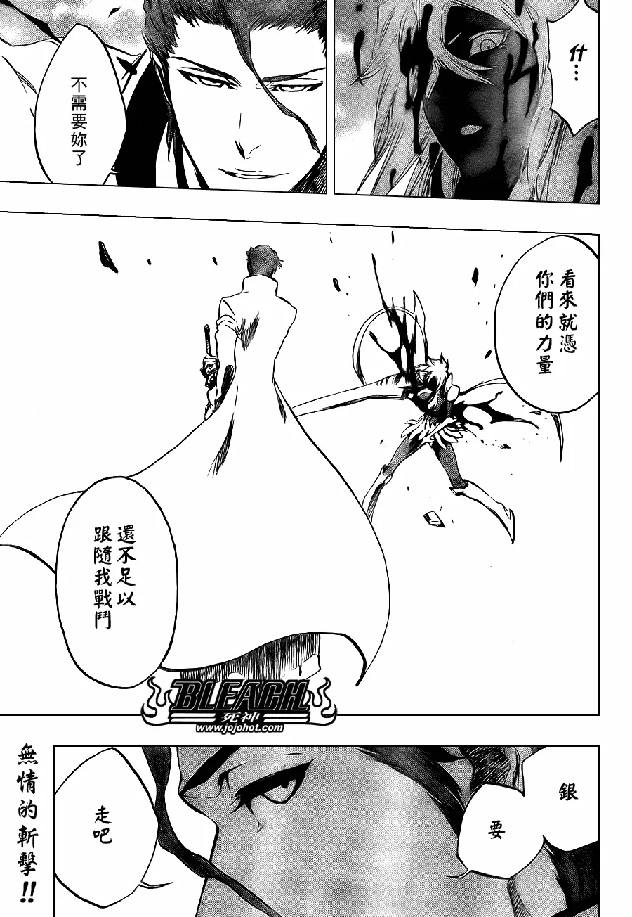 第375话 第22页