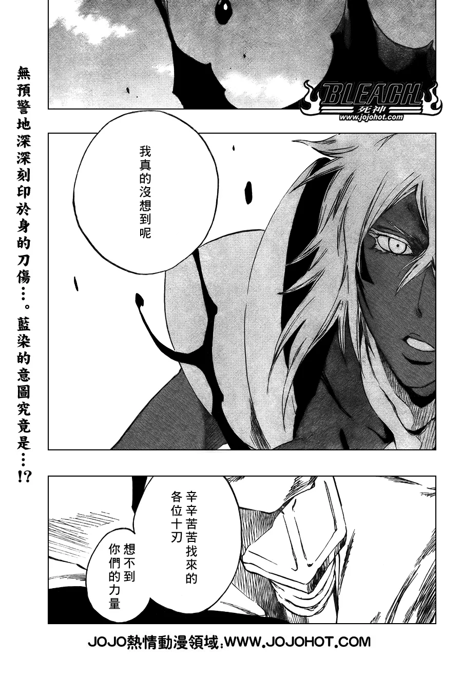 第376话 第1页