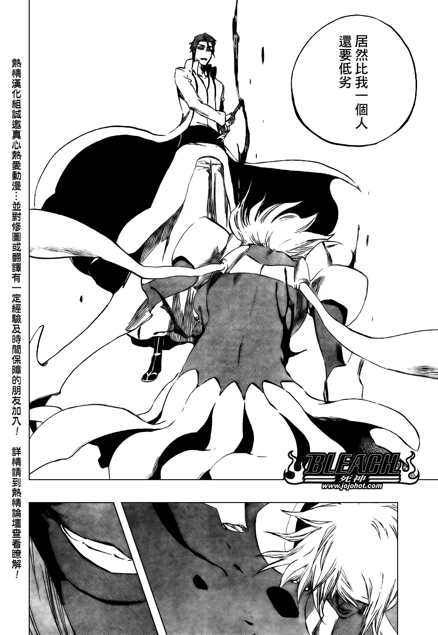 第376话 第2页