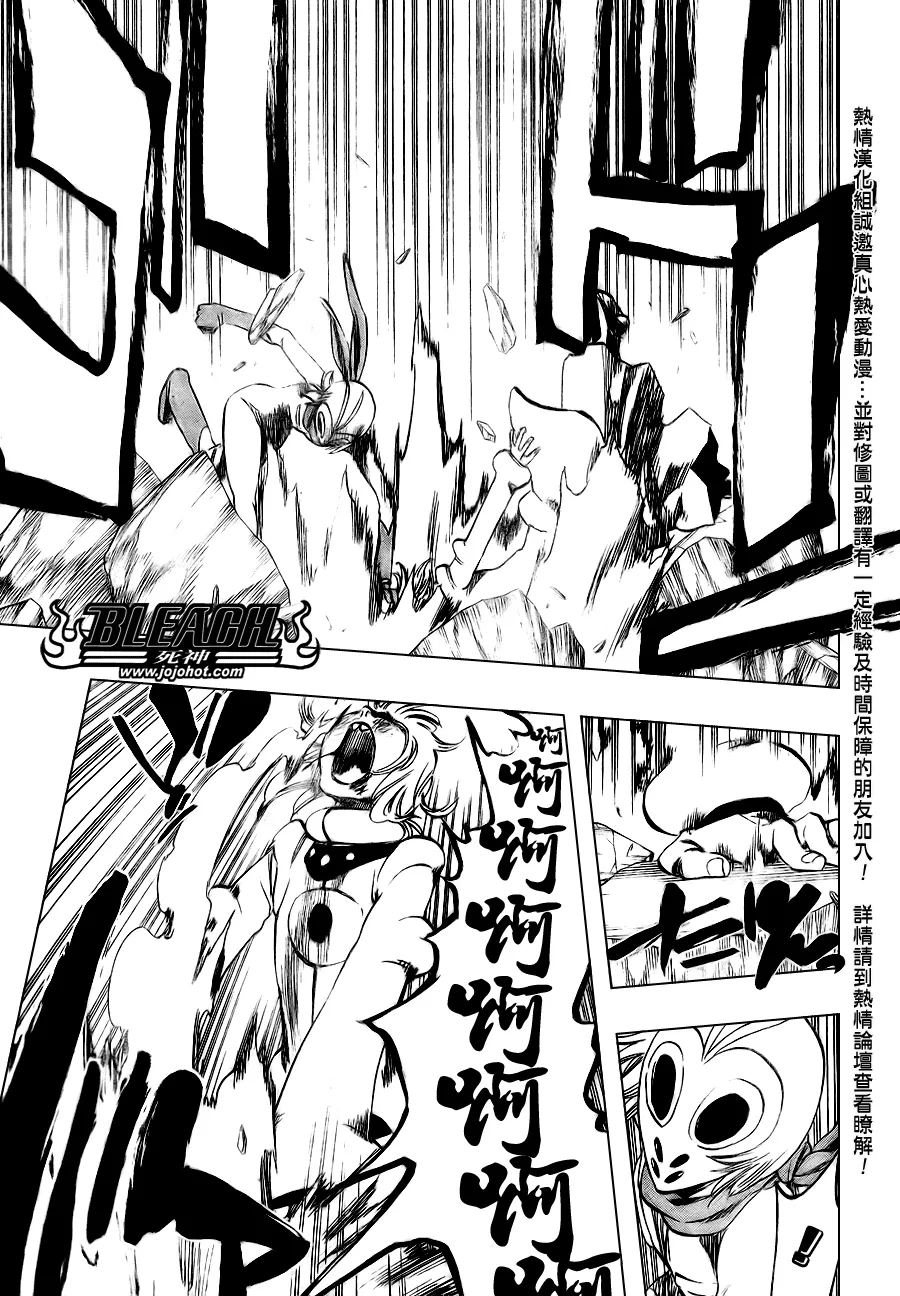 第376话 第10页