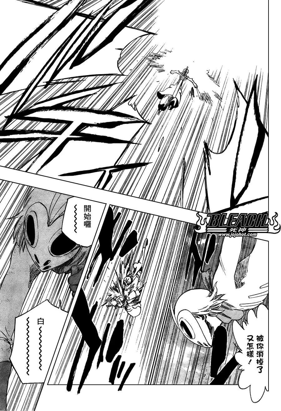 第376话 第14页