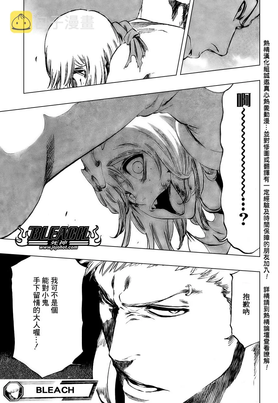 第376话 第18页
