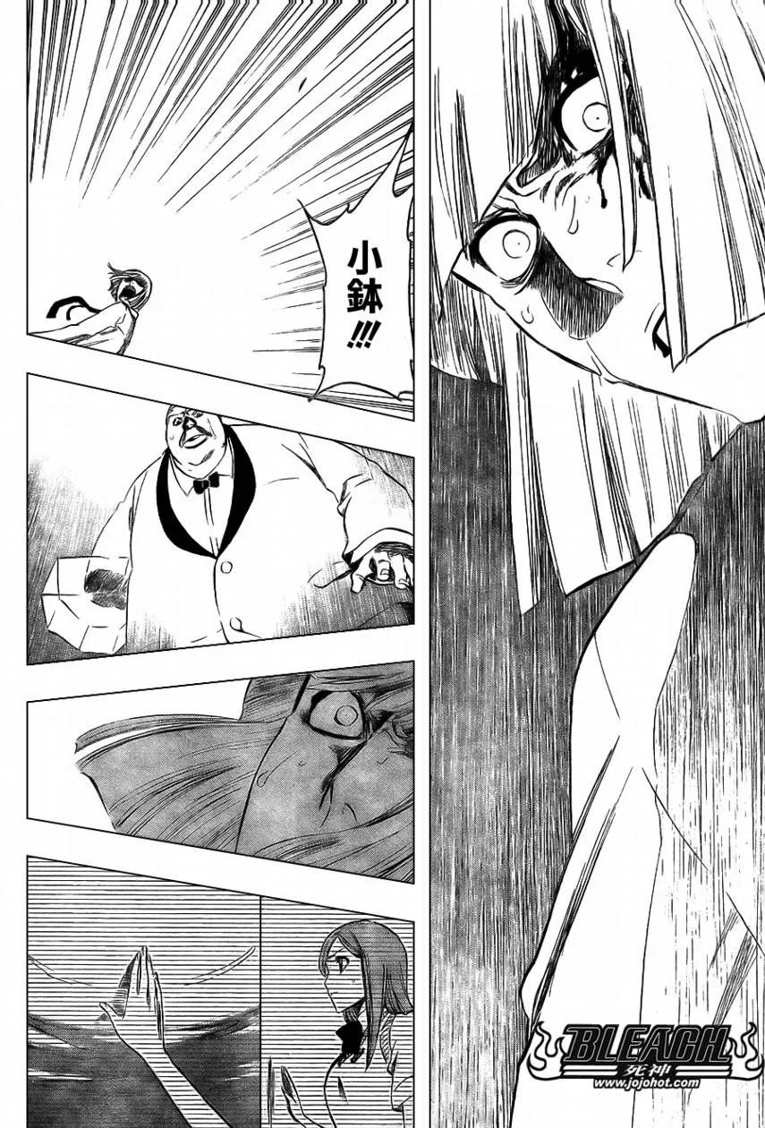 第377话 第15页