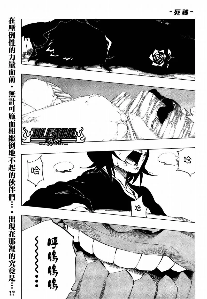 第378话 第1页