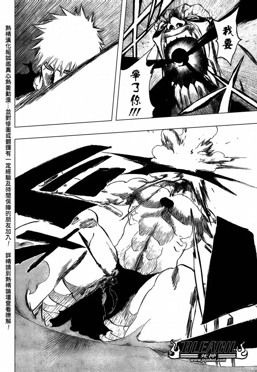 第378话 第10页