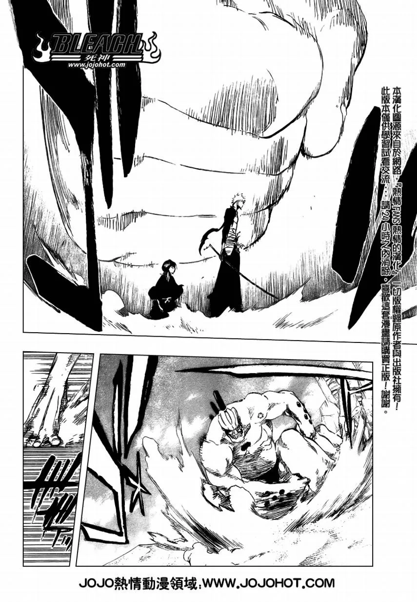 第378话 第12页