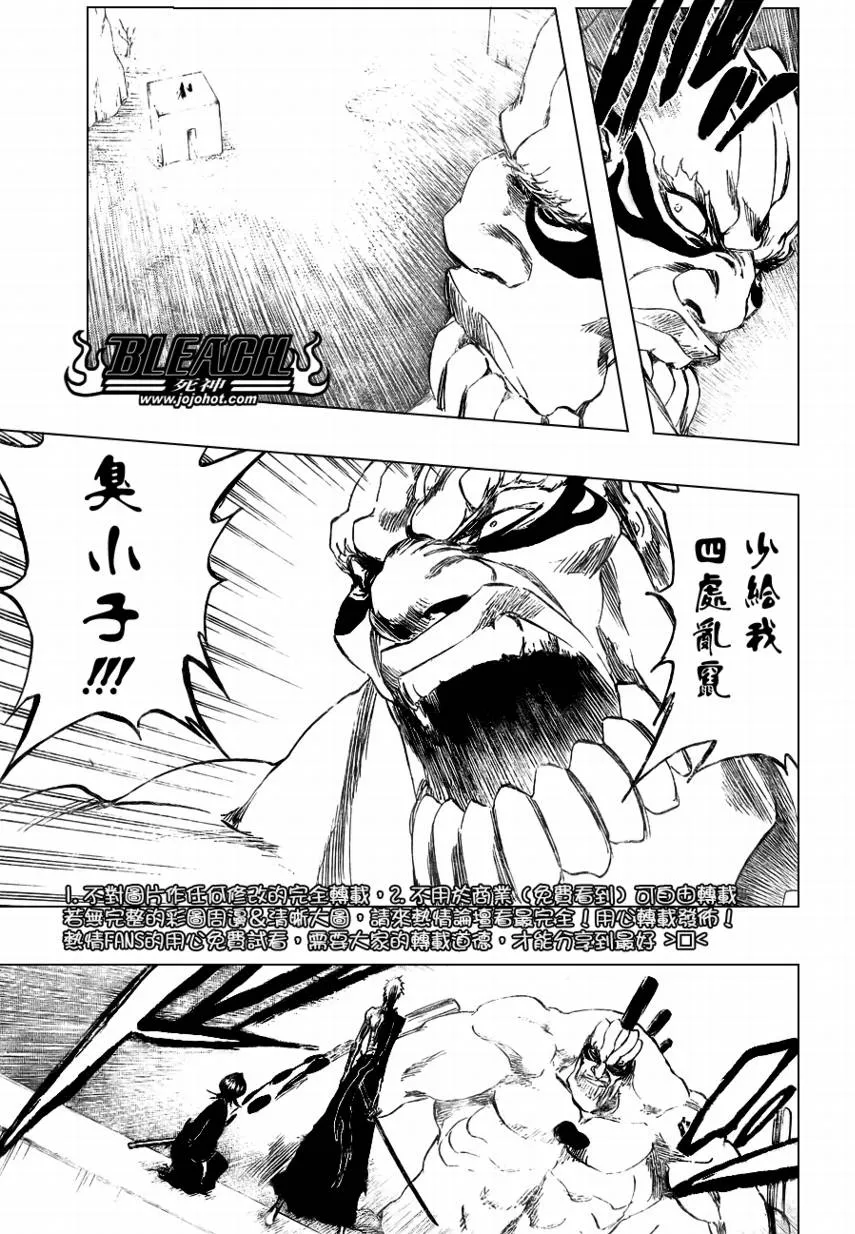 第378话 第13页