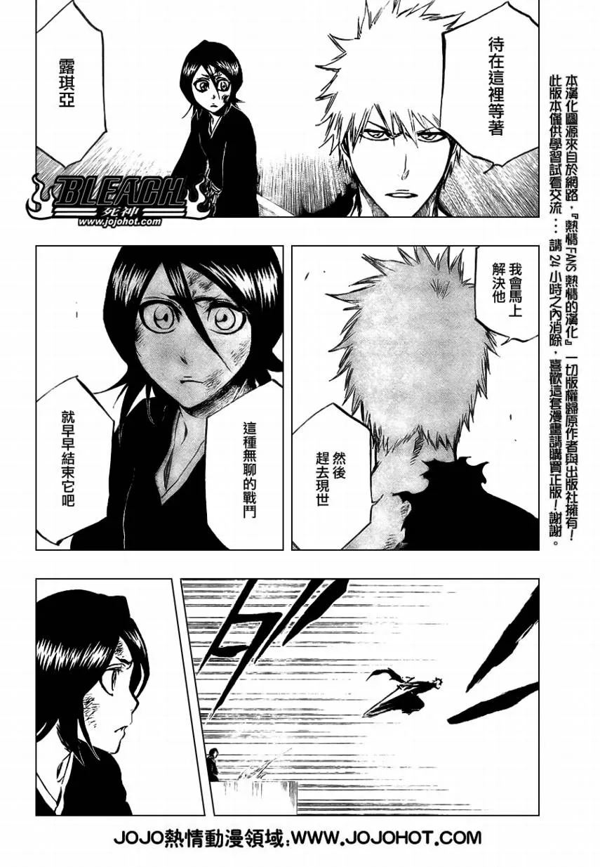 第378话 第14页