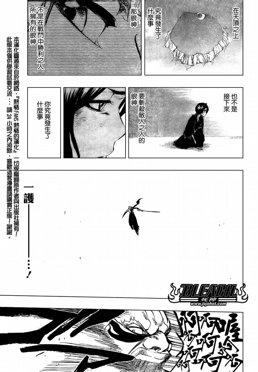 第378话 第15页