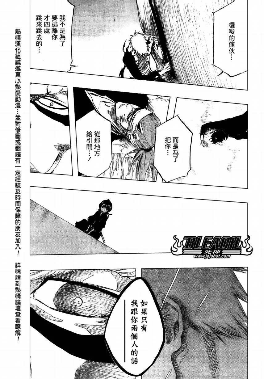 第378话 第17页