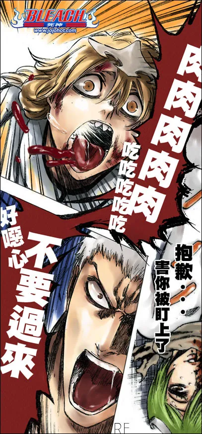 第379话 第24页