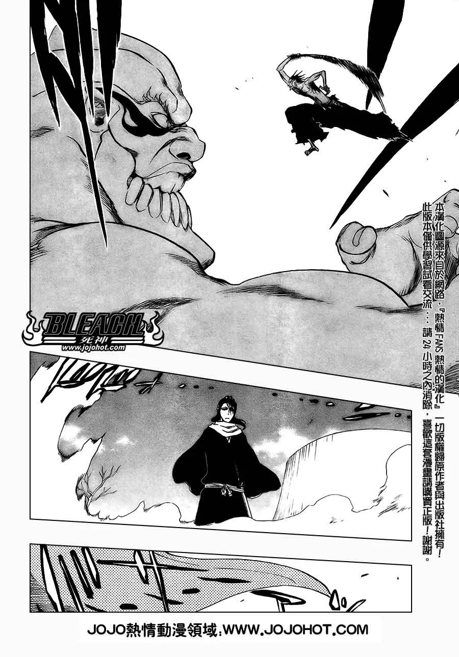 第381话 第12页
