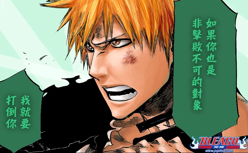 第381话 第23页