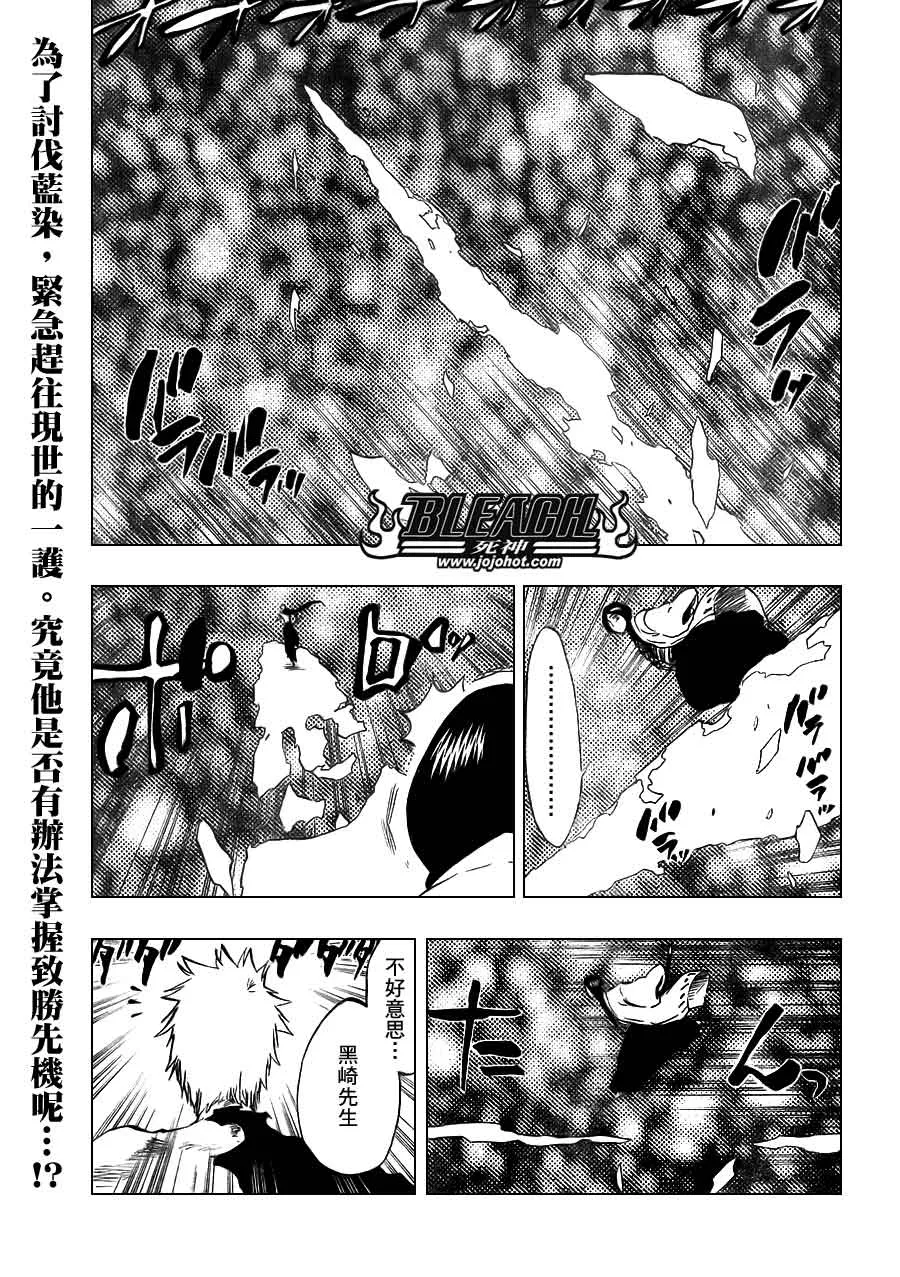 第382话 第1页