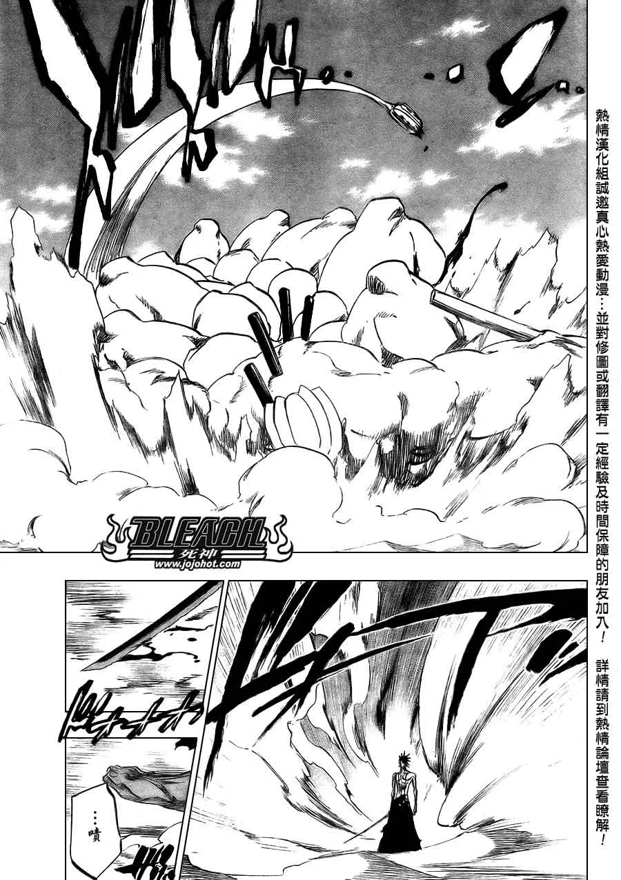 第382话 第9页
