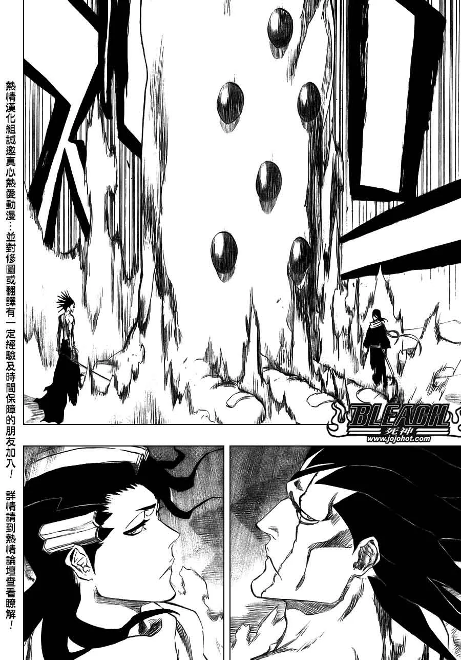 第382话 第12页