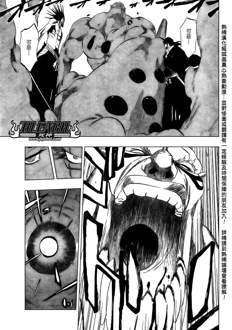 第382话 第13页