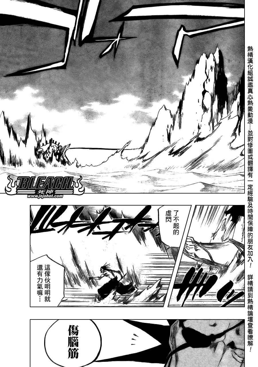 第382话 第15页
