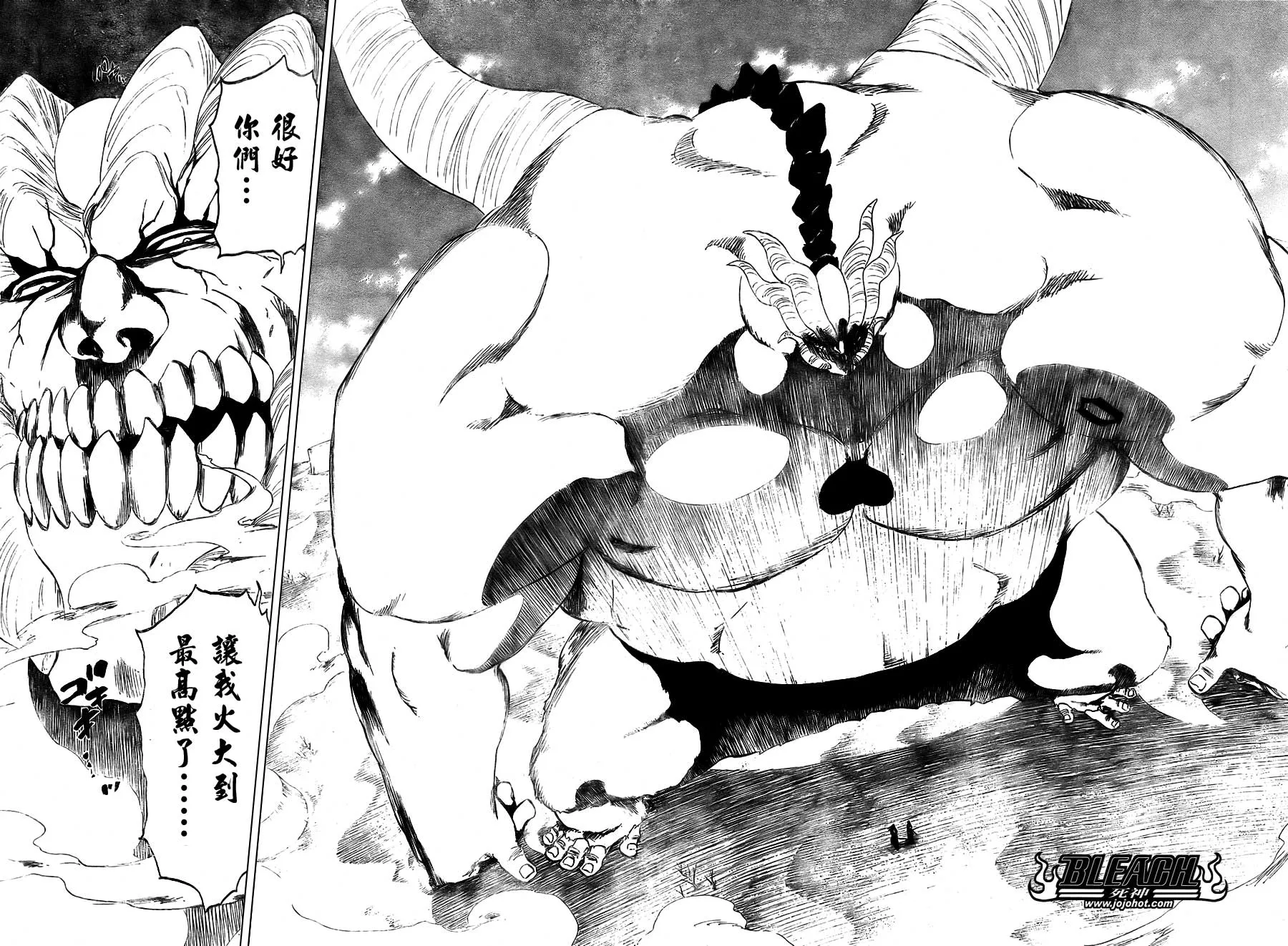 第383话 第6页