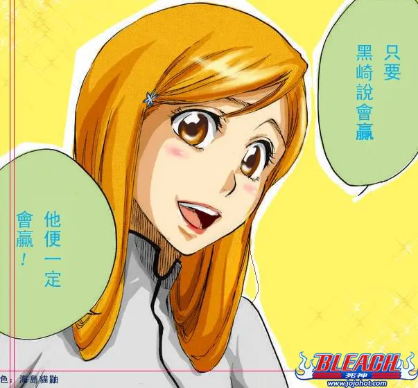 第384话 第22页