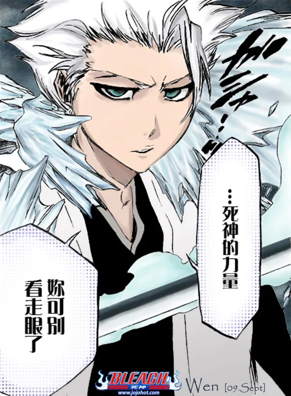 第384话 第24页