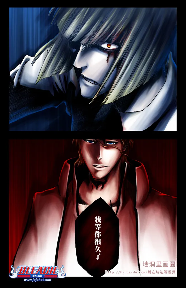 第386话 第22页