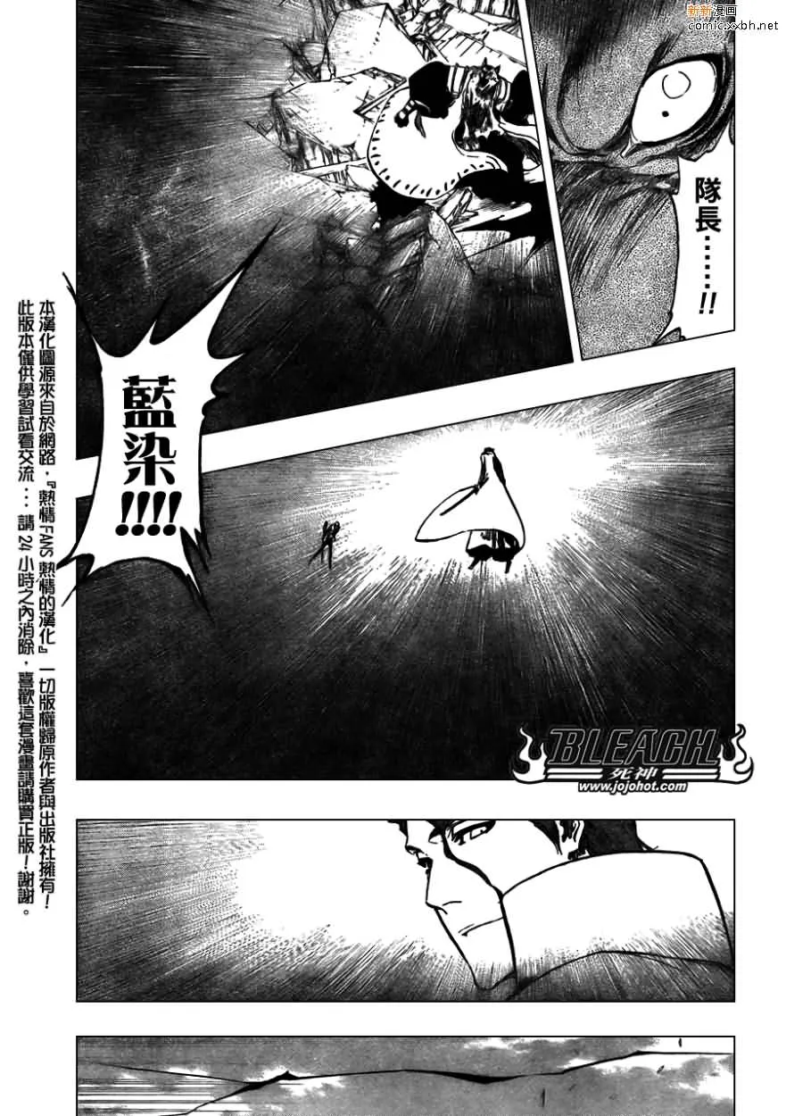 第387话 第19页