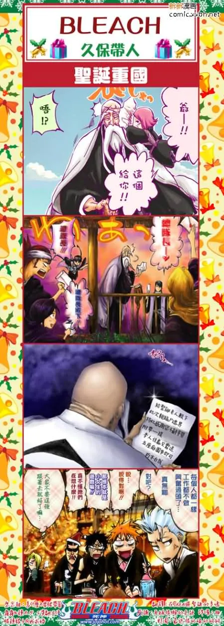 第387话 第25页