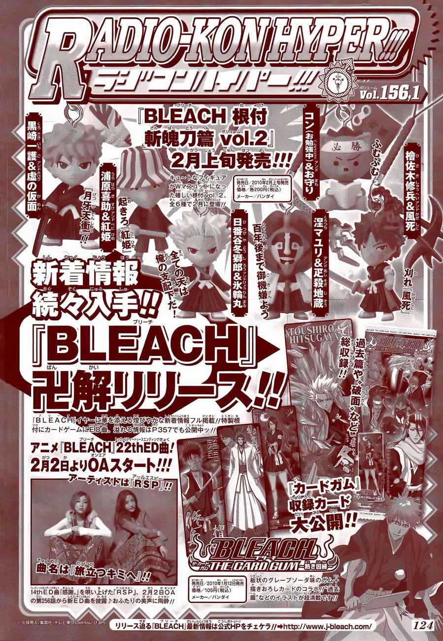 第388话 第2页