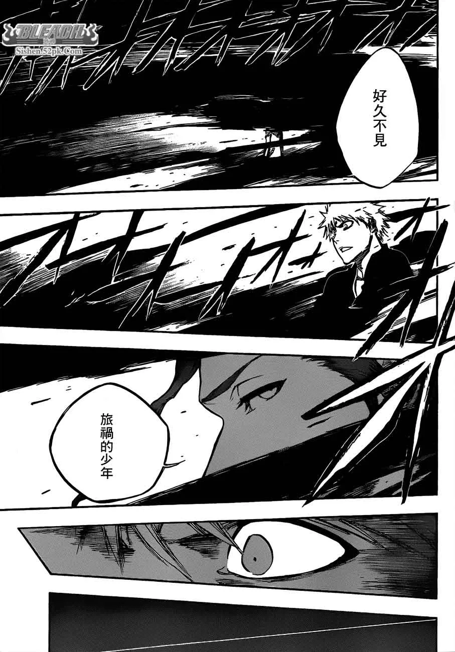 第388话 第6页