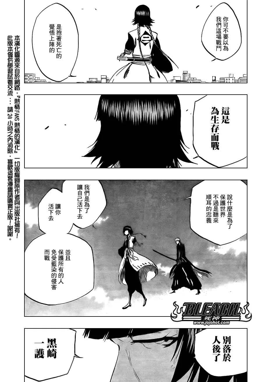 第389话 第10页