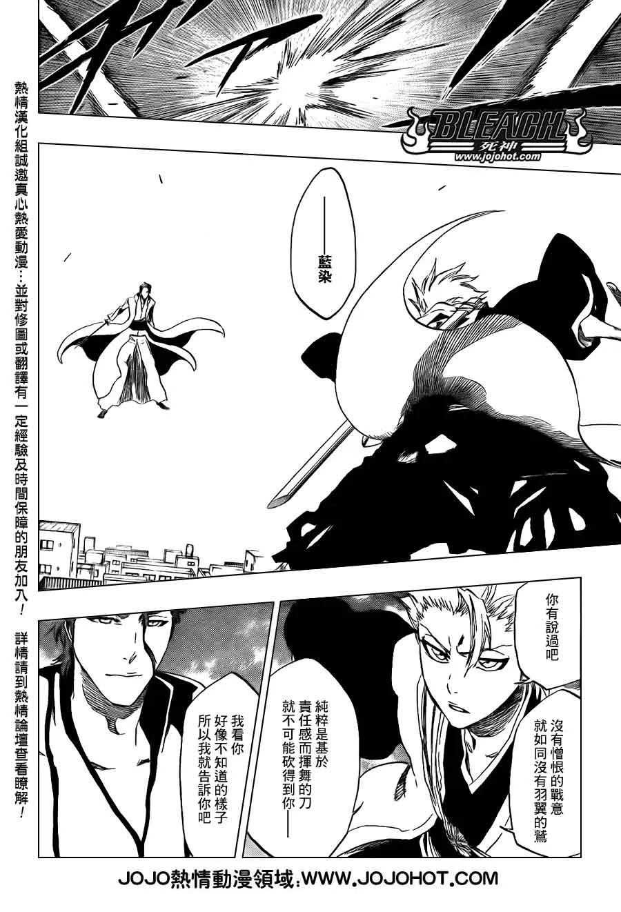 第389话 第13页