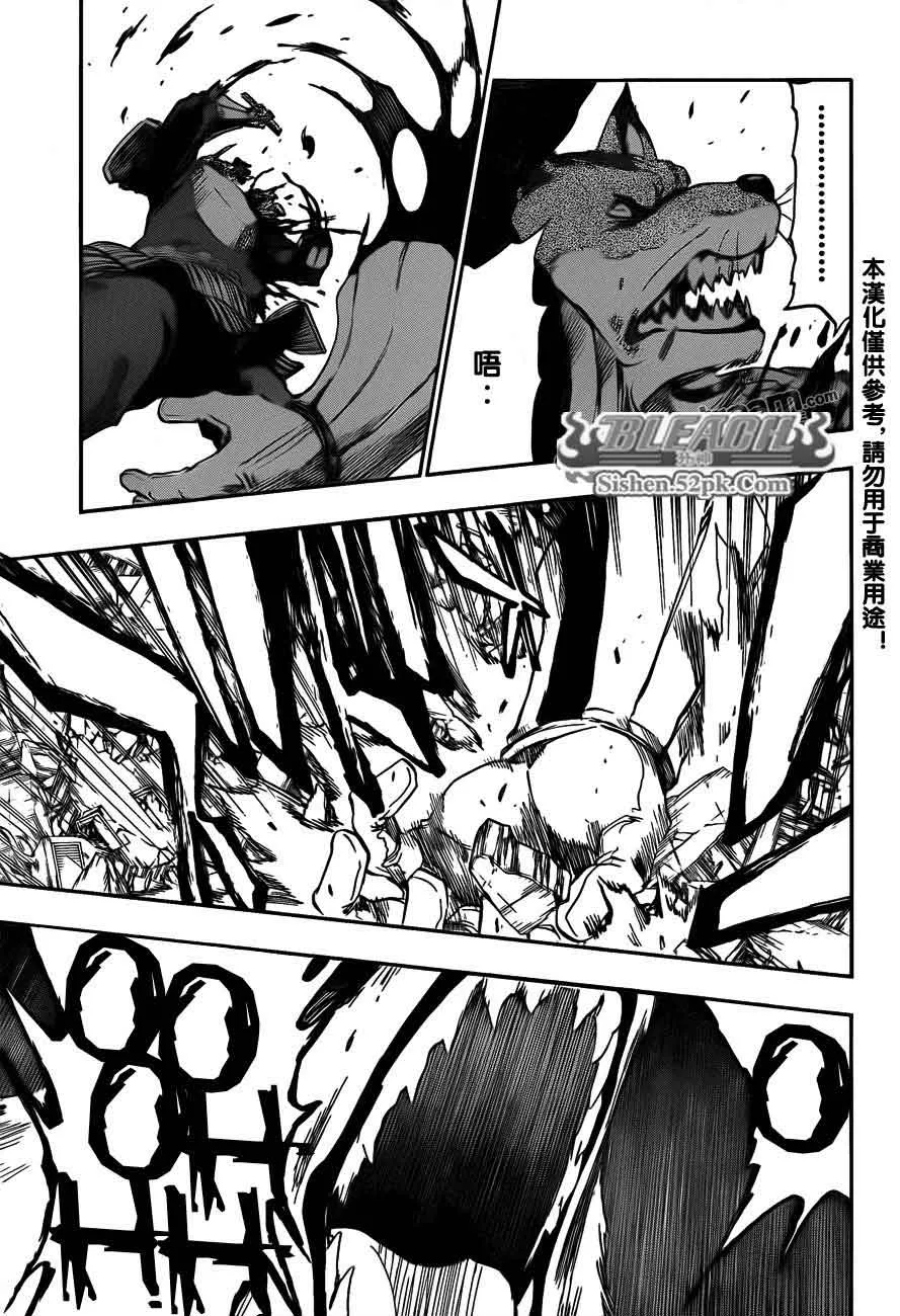 第390话 第14页