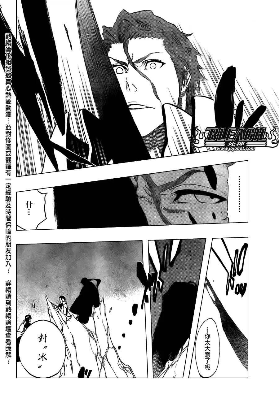 第391话 第16页