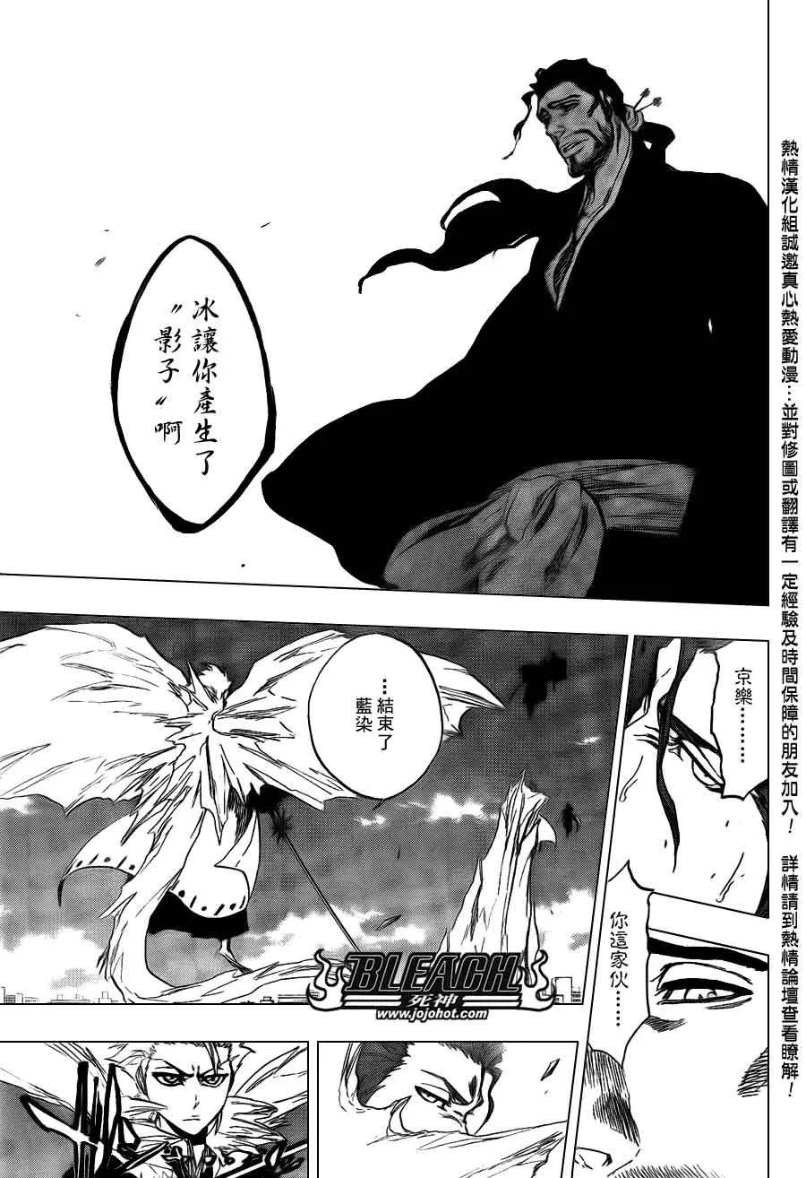 第391话 第17页
