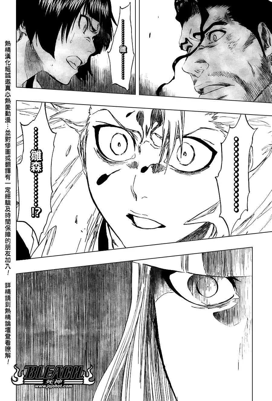 第392话 第13页