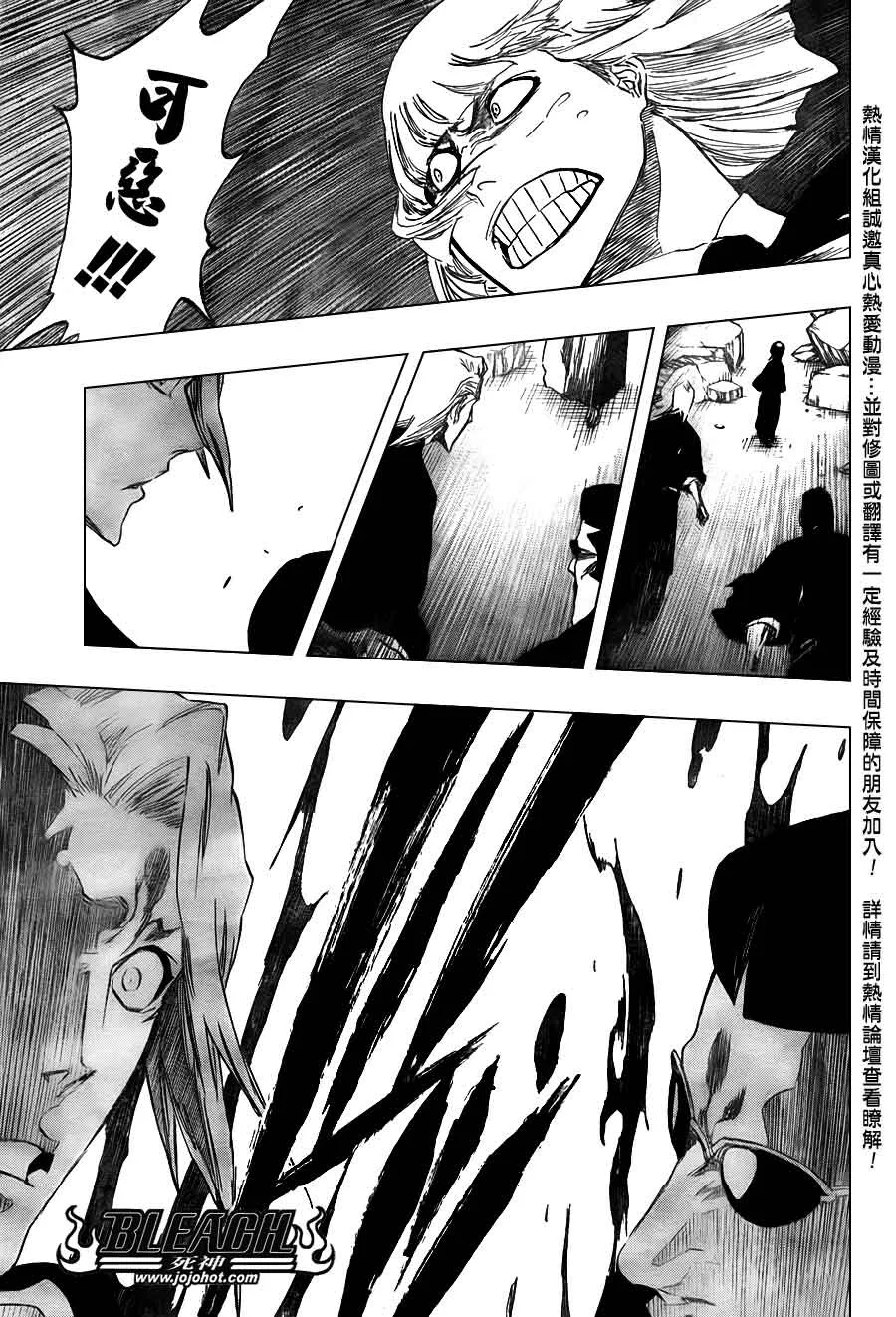 第392话 第14页