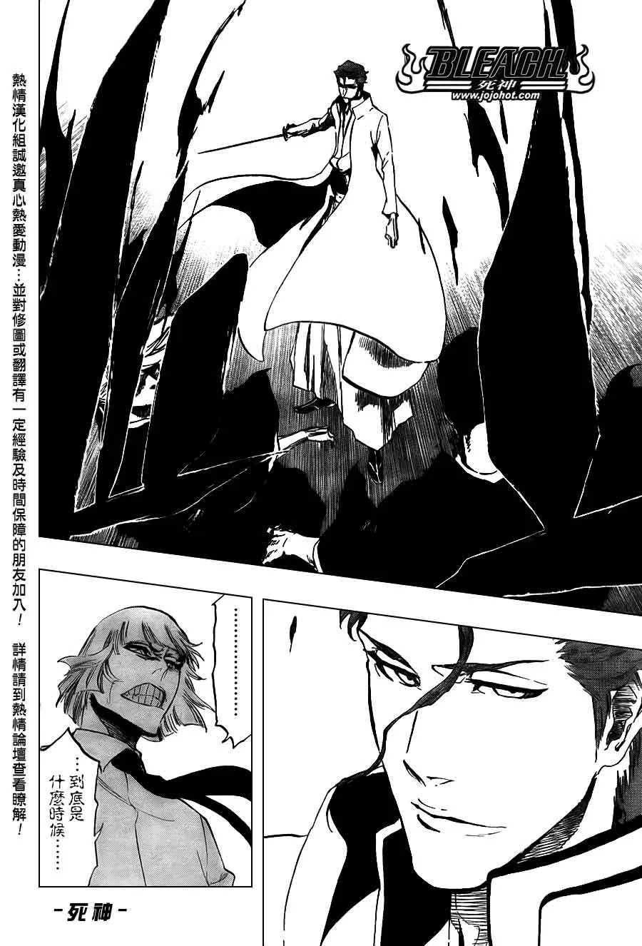 第392话 第15页