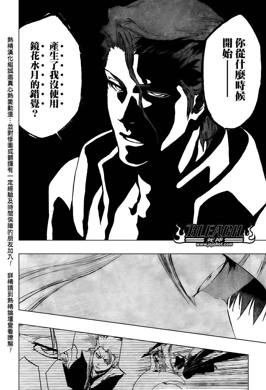 第392话 第17页