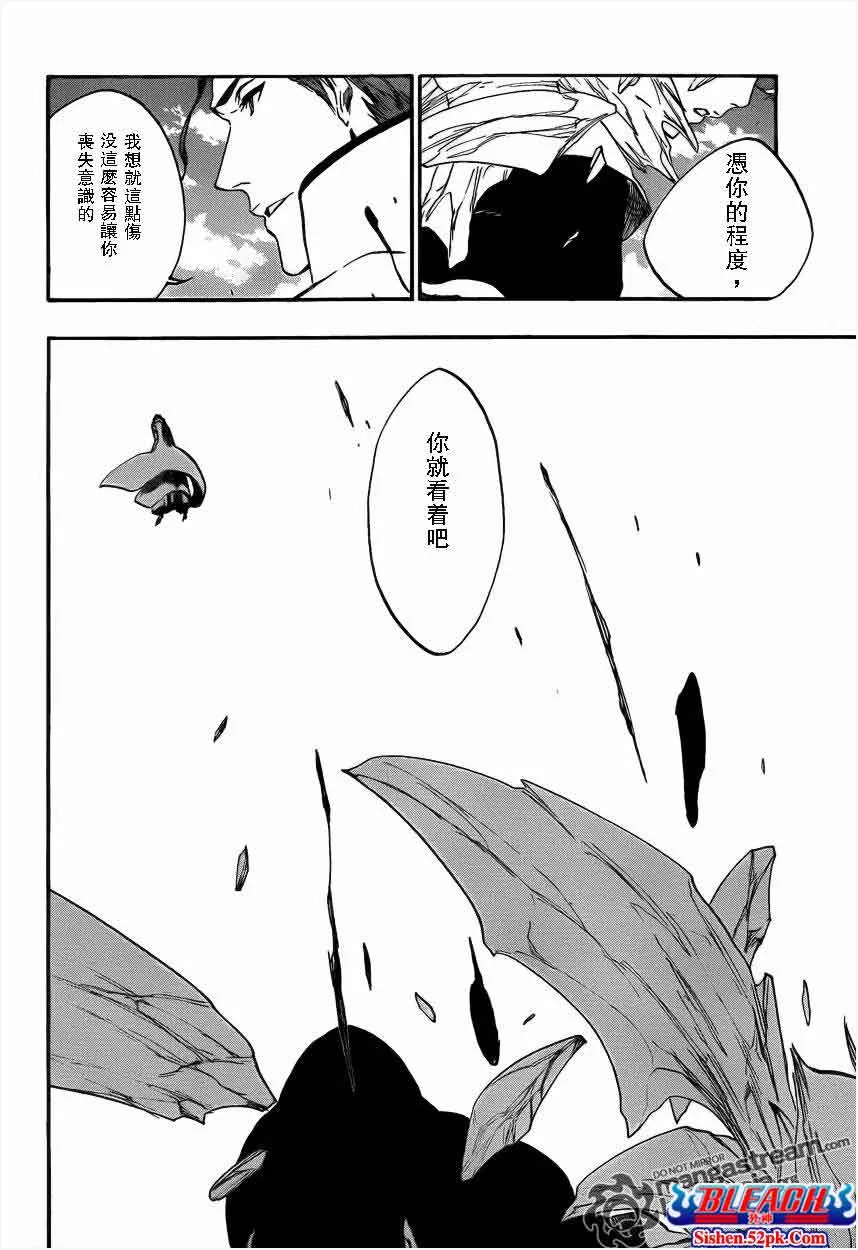 第393话 第2页